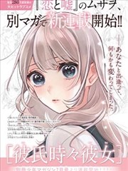 人在囧途牛耿人物形象